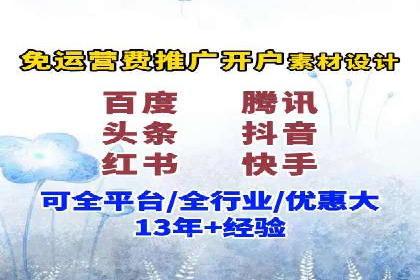 百度竞价托管运营助力中小企业发展