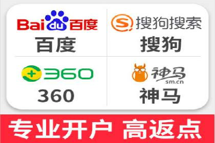 百度竞价开户全流程解析：成功案例分享