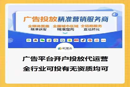 高效提升转化率，百度竞价账户托管实例